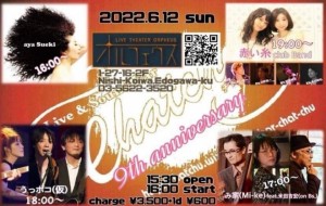 【Live情報】Chat-chu　9th Anniversary